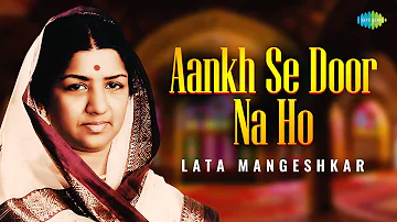 Lata Mangeshkar | Aankh Se Door Na Ho | Jagjit Singh Ghazals | Sad Ghazal | Lata Mangeshkar Songs