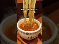 大雪でも行列のできるつけ麺専門店🍜 #大阪観光