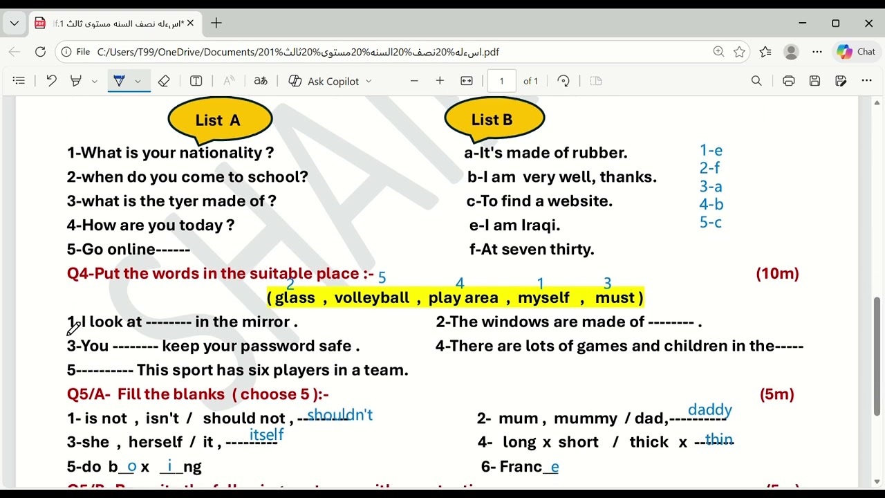 نموذج اسئلة نصف السنه المستوى الثالث