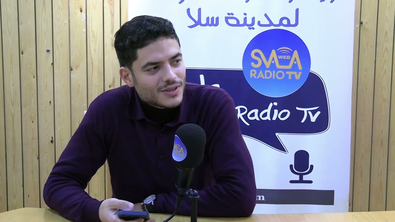 الديمقراطية التشاركية في سلا: هل صوت المواطن يؤثر فعلاً في القرار؟ حوار مع عبد اللطيف الهيضوري