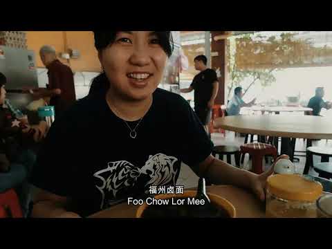 Where to Makan -  Foo Chow Food in Kuantan,  Feel Good Cafe, Jalan Lim Hoe Lek,Kuantan