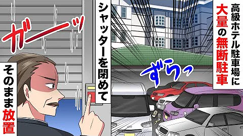 おちるワイン おちるワイン