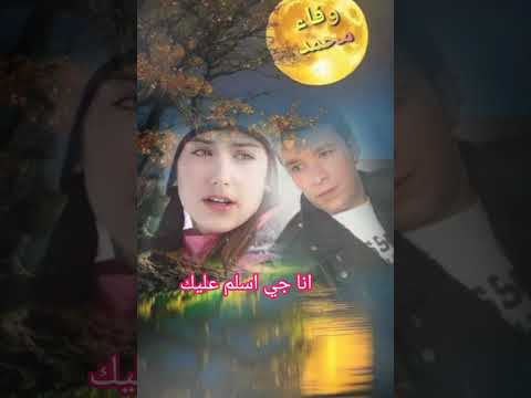 انا جاي اسلم عليك مصطفى كامل
