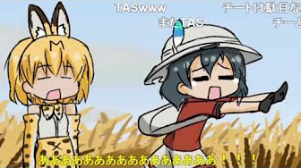 けものフレンズ 面白い Youtube