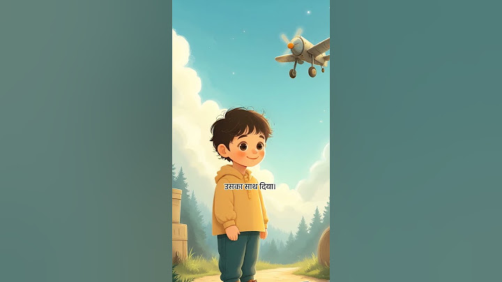 भोलू की पहली उड़ान – जब एक गाँव के लड़के ने आसमान को छू लिया #emotionalstory #voiceofheart #cartoon