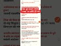 SSC GD Exam Analysis 2026 | SSC GD Question Paper 2026 | 01 may 1st Shift | SSC GD Paper Solution