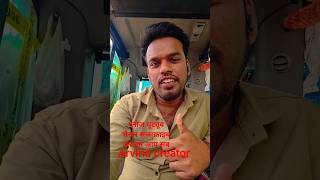 #bhojpuri #song #aap #constructionsong  #funny#song लाइफ प्रोसेस सब्सक्राइब नाउAallrounder-9