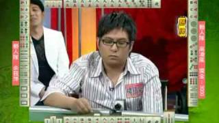 至尊百家乐20090827 part7