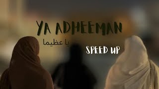 ya adheeman- ahmad boukhtir speed up (مسرعة-اشرقت نفسي بنور من فؤادي)