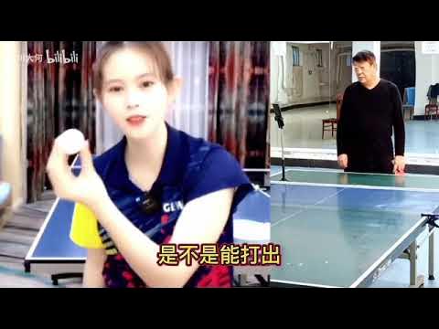 Ping Pong E1 - BiliBili