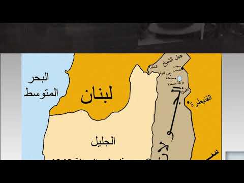 1974 عقد اتفاق هدنة في هضبة الجولان بين سوريا واسرائيل ذاكرة في التاريخ 29 5 2019 مساواة