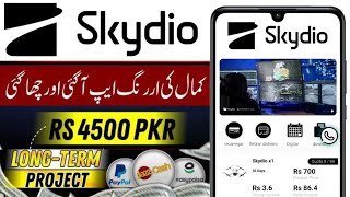 Skydio Online Earning Application | New Easypesa Online Earning App | Skydio Hyder Tv screenshot 3