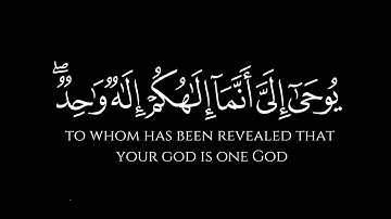 لوكان البحر مدادا لكلمات ربي | اوخر سورة الكهف | كرومات شاشة سوداء القرآن الكريم quran black chrome