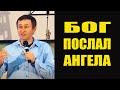 Дмитрий Лео|Бог послал ангела для сверхъестественного. 30.12.18 «Прими полное исцеление»