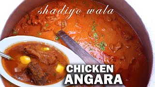 Mumbai ki Shadiyo Wala Special Chicken Angara Ki Making in Details by Rajdhani Caterers