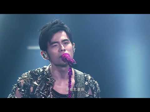 周杰倫 2013魔天倫演唱會 不能說的秘密