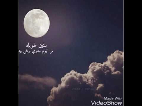 شيله تجربه عمري