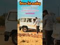राजस्थान वाहन चालक सिम्युलेटर ड्राइविंग सेंटर #driving #driver Job acadmy singhana Jhunjhunu Raj..