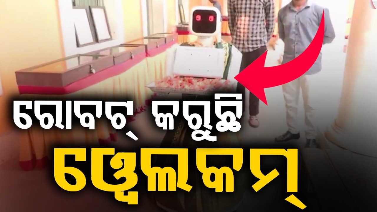 ପୁଡୁଚେରୀରେ ନିଆରା ଭୋଟିଂ | Robot ‘Neela’ Welcomes Voters at Puducherry Poll Booths in Unique Style