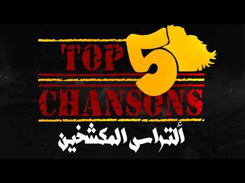 Top 5 Chansone