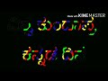 ವಿಶ್ವ ಕುಂದಾಪ್ರ  ಕನ್ನಡ ದಿನ WhatsApp status