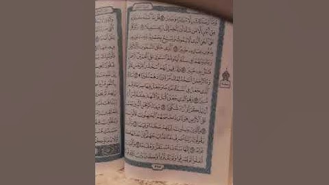 الجزء التاسع عشر من القرآن الكريم، سورة الفرقان زالشعراء والنمل، بصوت الشيخ عبد الله الحلبيه/ الديسي
