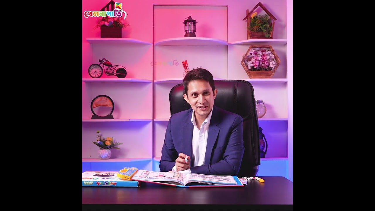 জায়ান ইন্টেলিজেন্স বুক — বিস্তারিত ভিডিও