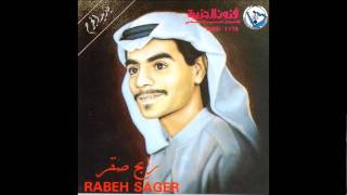 رابح صقر -  معذور  (النسخة الأصلية) | 1989