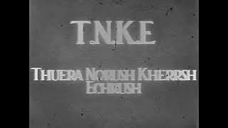 Echru Television Service Test ident | Thuera Nórush Kherrsh Echrush id | (1931 - 1938)