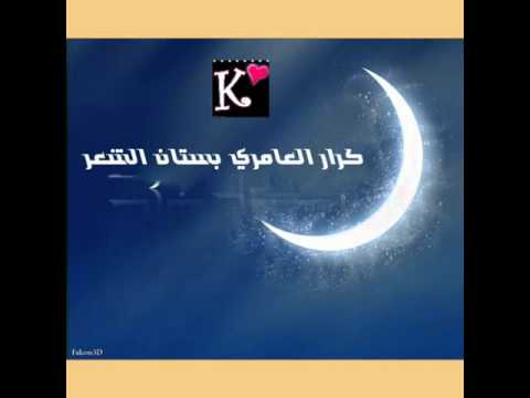 جلسات والخوف بعينيها