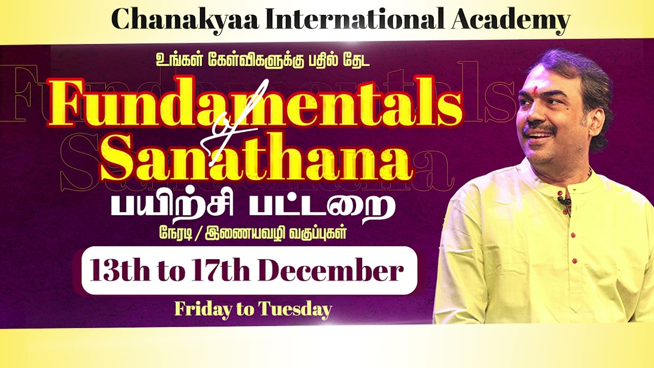 ⁣Chanakyaa International Academy  | Ph: 7338824242 | Mail ID:  ciacademy21@gmail.com