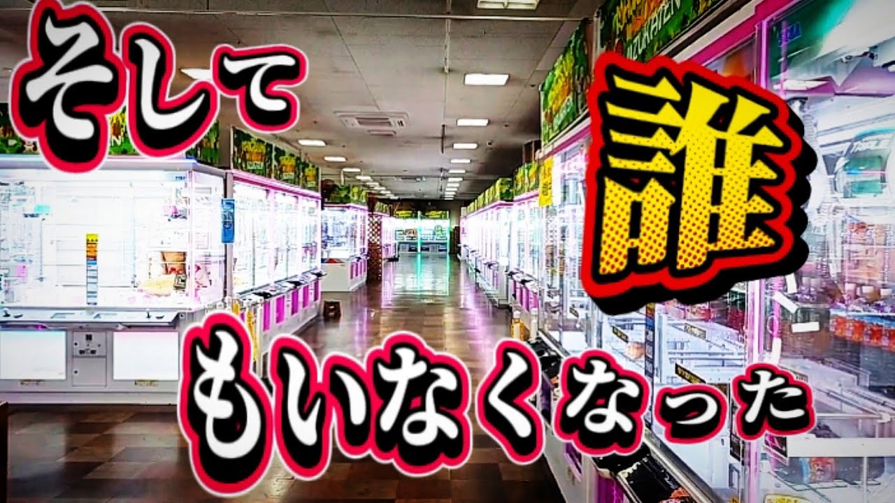 【鬼嫁とクレゲ】沼から始まるマンガ倉庫飯塚店