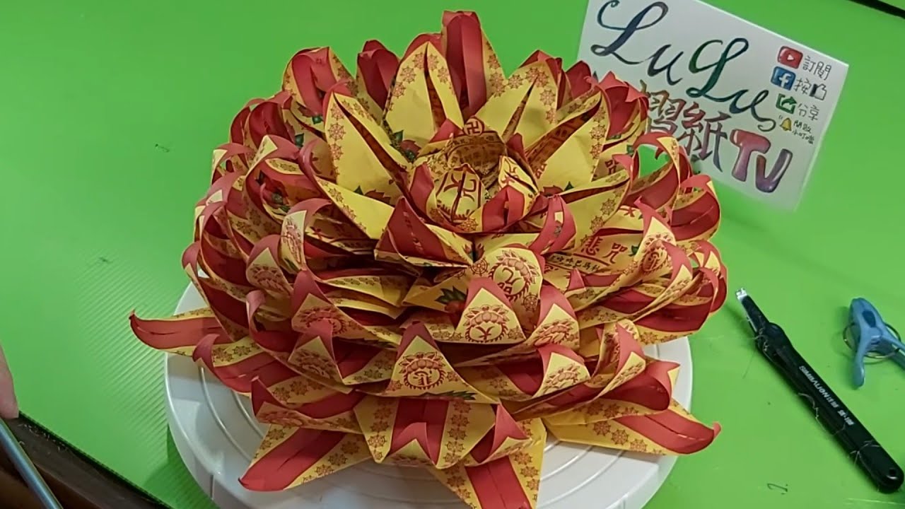 🏵金菊蓮花🏵獨家製程分享，大悲咒祈福敬神祭祖都ok,diy教學