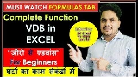 HOW TO USE VDB FUNCTION IN EXCEL ll COMPLETE VDB FUNCTION IN HINDI ll EXCEL
