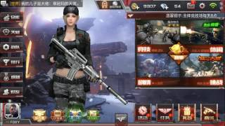 Crossfire Mobile - GAMEPLAY EGITO!