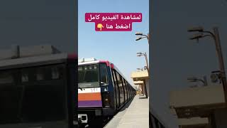 مترو ساقية مكي الخط التاني شبرا المنيب / مترو القاهرة الكبري/ Cairo Metro