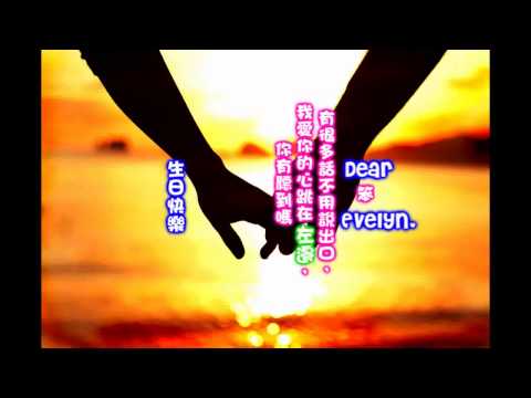 楊丞琳 Rainie Yang - 左邊 Zuo Bian [APC 翻唱 Collab]