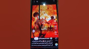 انتظر إلى هذا هذا العابد للشيطان يغني سوره القيامه