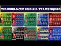 T20 World Cup 2020 All Teams Conform Squad | T20 World Cup 2020 All Teams 15 Member Squad | Updated