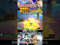 【ヒロアカUR】超魅せPU加速コンボ　青爆豪　780ダメージ　#shorts #ヒロアカur #僕のヒーローアカデミア #僕のヒーローアカデミアウルトラランブル #mha #mhur #爆豪勝己