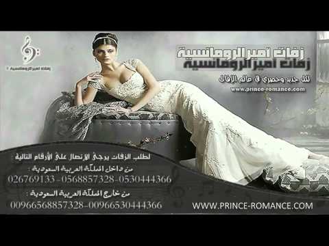 زفة ياعيون الكون بلقيس بإسم محمد إهداء من خوات العريس