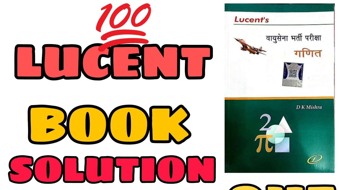 LUCENT BOOK SOLUTIONS QUESTION-1-23 AP - YouTube