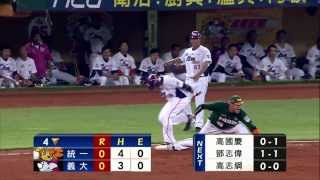 20131030 CPBL 獅vs犀牛 4下 陳鏞基NICE PLAY!!飛撲欄截站起來再傳一壘刺殺陳凱倫