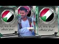 اهلك يا جميل جيت ازورهمل الحاج ابو ناجمة اهلك يا جميل جيت ازورهمل الحاج ابو ناجمة