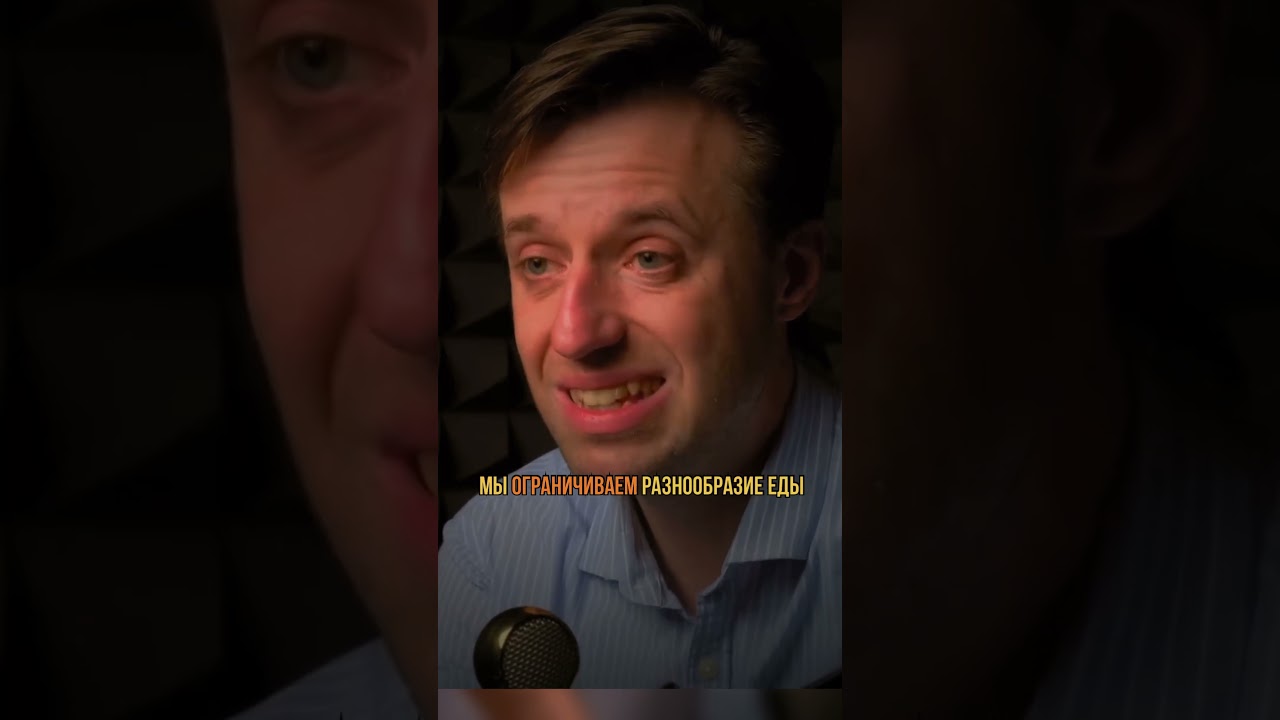 Почему вегетарианство опасно? | ОСНОВА 