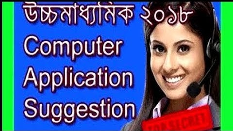 H.S. Computer science and Application Suggestion  (100%) | H.S. Exam  by wonder box