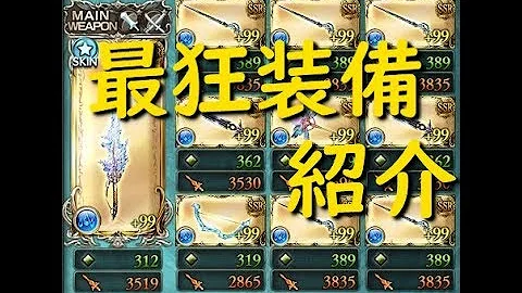 マグナ ミュルグレス
