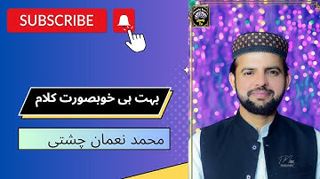 New Supper Hit Kalam Mian Muhammad Baksh , Saif ul Malook By Noman Chishti