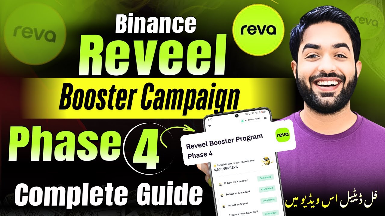 Binance Reveel Booster Program Phase 4 (REVA Token) Airdrop – Complete Guide