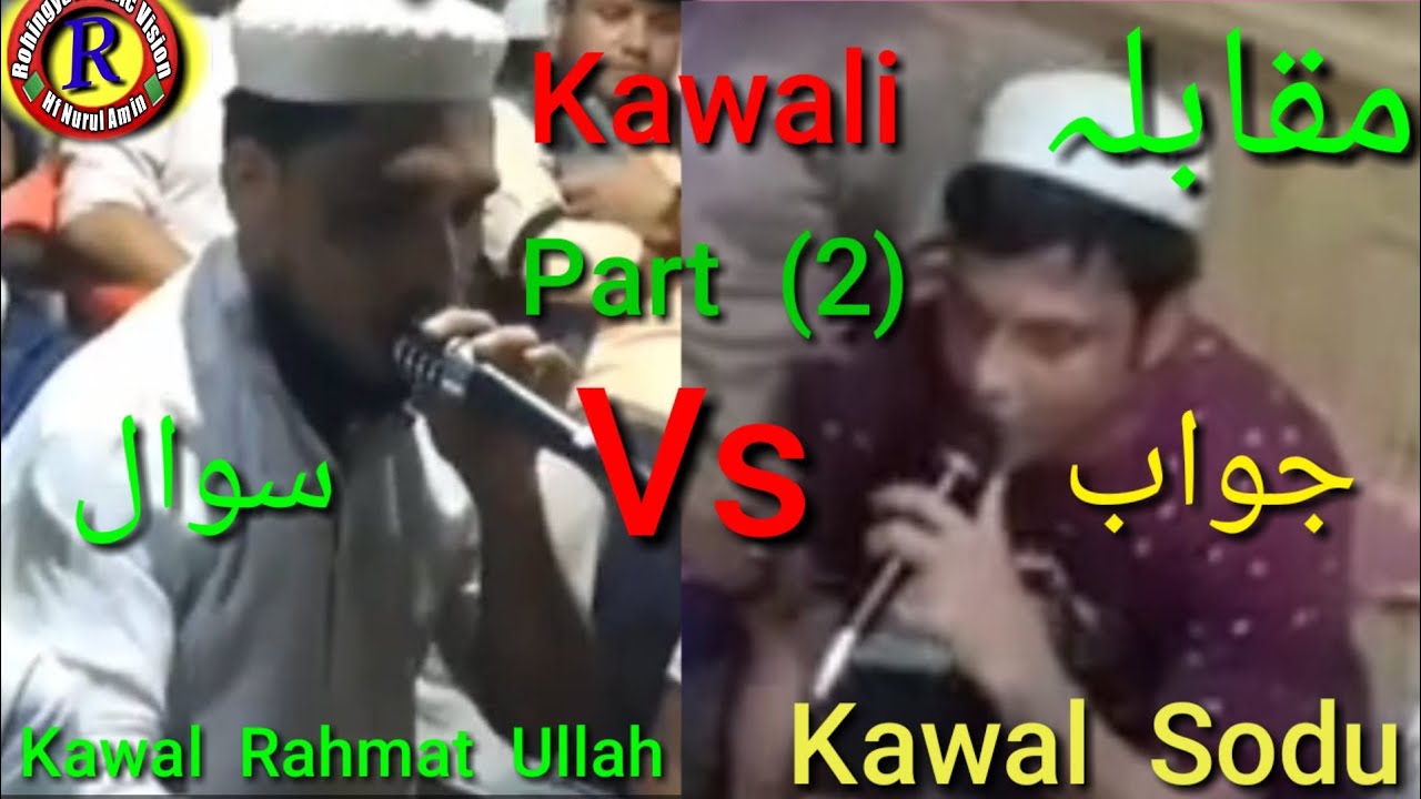 Kawal Sodu / Kawal Rahmat Ullah Tarana ' Rohingya islamic vision,